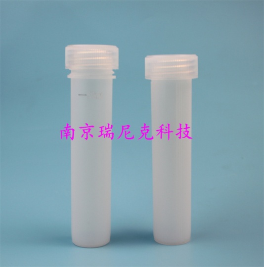 PFA溶样罐U型/V型/平底可定制高度透明可用于样品分析消解实验